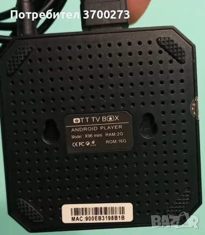 TV box x96mini 2/16 AndroidTV 9 +tv, снимка 2 - Приемници и антени - 48002044