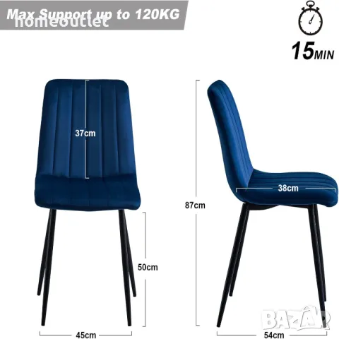 Трапезни столове с дамаска от кадифе ( К-кт от 2 бр. ) C-U-DC-B0214BU, снимка 4 - Столове - 50095588