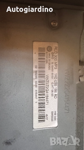 Оригинална Аудио / GPS и видео система за VW Tiguan - VWZ2Z2G4154471 / 1K0035186AD, снимка 2 - Части - 52805396