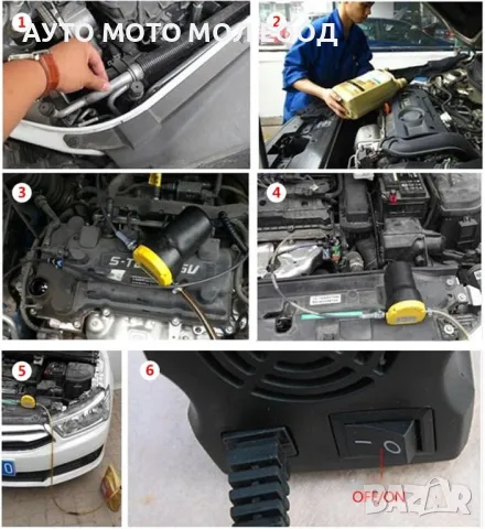 Електрическа помпа 12v за източване на масло и трансфер на течности, снимка 4 - Аксесоари и консумативи - 38964378