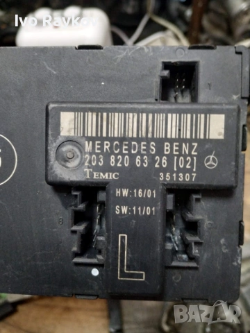 Модул , Лява  врата Mercedes W203 C Class 2038206326 , , снимка 3 - Части - 53440803