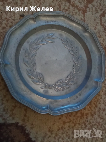 Чиния за стена метална 51368, снимка 8 - Антикварни и старинни предмети - 51752278
