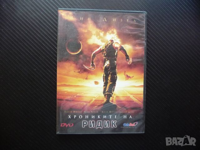 Хрониките на Ридик DVD филм екшън гантастика Вин Дизел герой, снимка 1 - DVD филми - 46688036