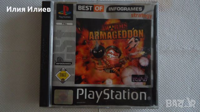 Worms Armagedon Playstation 1, снимка 1 - Игри за PlayStation - 46722017