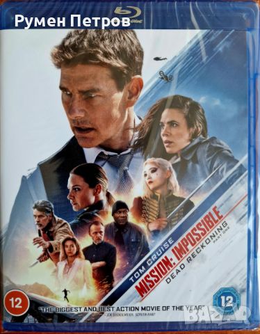 Mission: Impossible 7 – Dead Reckoning Part One - нов Blu Ray без БГ субтитри, снимка 1 - Blu-Ray филми - 46701123