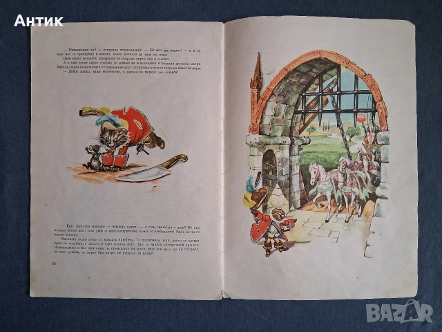 Лот Стари Детски Книжки с Приказки от Нашето Детство, снимка 10 - Колекции - 53836248