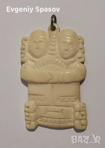 Висулка Зодия Близнаци от Слонова Кост. от 60-те-70-те Години на миналия век. СССР, снимка 2 - Колиета, медальони, синджири - 52136618