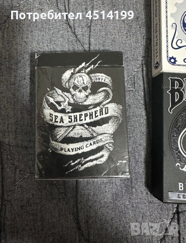 Карти за игра Bicycle, снимка 2 - Карти за игра - 53532612