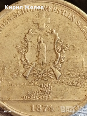 Монета РЕПЛИКА 5 франка 1874г. Швейцария Фестивал на стрелбата Санкт Гален 36575, снимка 3 - Нумизматика и бонистика - 52387982