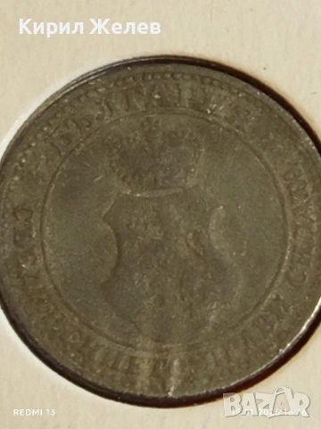 Рядка монета 5 стотинки 1917г. Царство България за КОЛЕКЦИЯ 53025, снимка 8 - Нумизматика и бонистика - 53111281