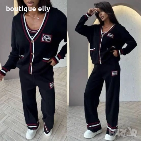 дамски комплект три части