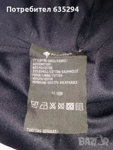 Ловен панталон, снимка 5 - Екипировка - 52888993