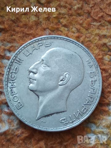 Сребърна монета 100 лева 1937 година Борис трети 44797, снимка 2 - Нумизматика и бонистика - 45253213