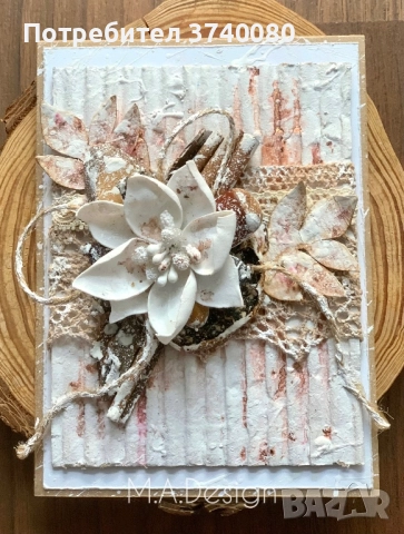 Ръчно изработена картичка, снимка 1