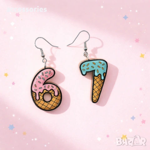 Обици 6 7 /six seven/