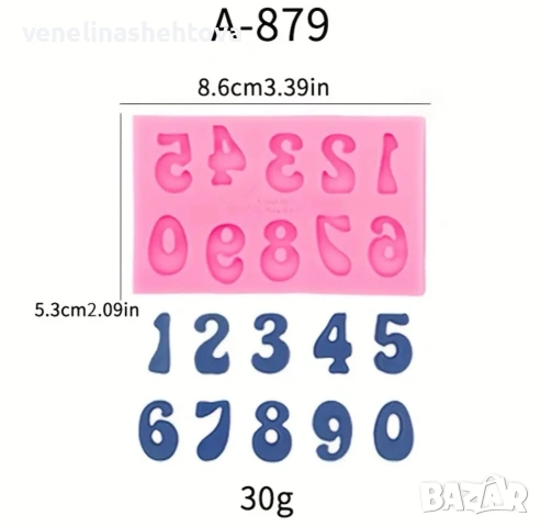 Цифри числа издути силиконов молд гипс смола шоколад фондан за декорация на торта мъфини, снимка 2 - Форми - 53137401