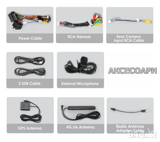 Skoda Rapid NH3 NH1 2012-2020 9” 2-DIN, 4G/LTE, QLED с Android 12, CarPlay, AndroidAuto, RDS , снимка 11 - Аксесоари и консумативи - 53054012