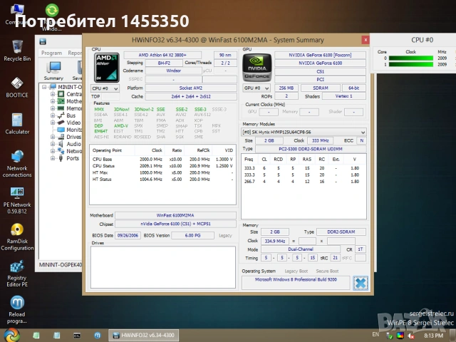 Продавам комплект от 4 дънни платки с процесори и охлаждания АМ2 и АМ2+, снимка 12 - Дънни платки - 53140789