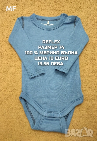 БЕБЕШКА МЕРИНО ВЪЛНА , снимка 14 - Комплекти за бебе - 53193134