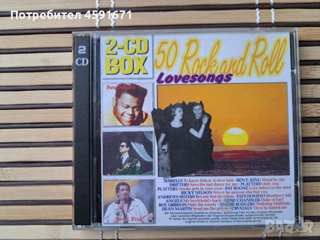 50 Rock And Roll Lovesongs