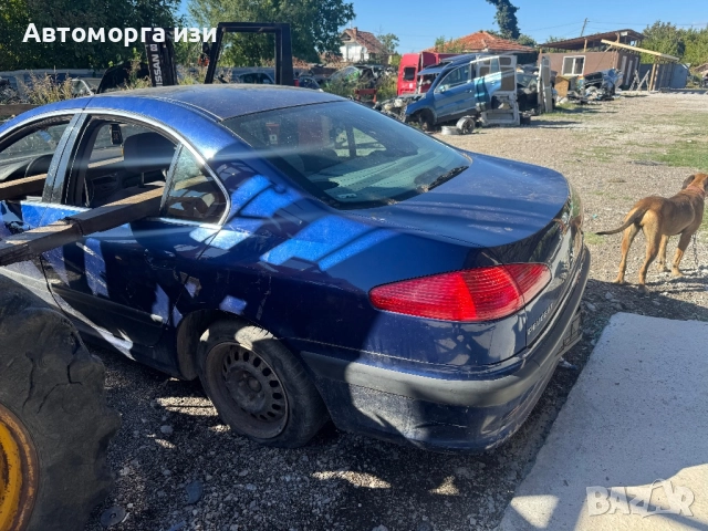 Пежо 607 1.6 HDI 2006 Г само на части з, снимка 3 - Части - 51762014