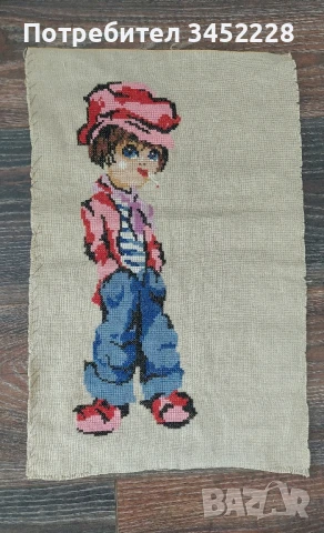 гоблен за ценители , снимка 1