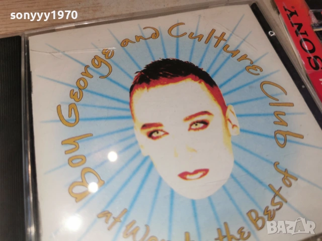 BOY GEORGE AND CULTURE CLUB 0302261013, снимка 15 - CD дискове - 53333731