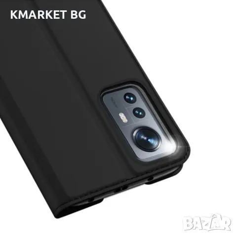 Xiaomi 12 Lite DUX DUCIS Кожен Калъф и Протектор, снимка 6 - Калъфи, кейсове - 48768001