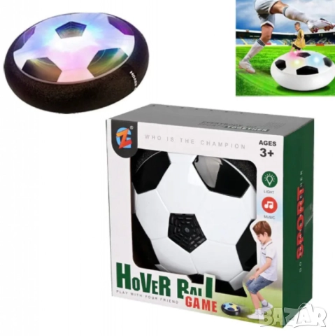 Левитираща топка, Ховърбол, снимка 2 - Други - 52137375