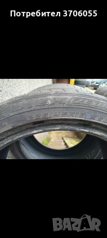 Летни гуми FALKEN (ZIEX)225/45/18!, снимка 4 - Гуми и джанти - 54083127