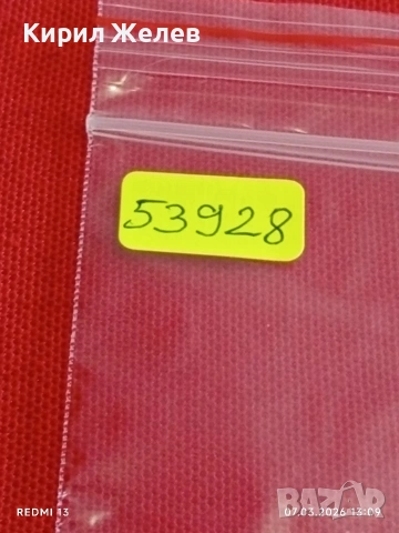 Банкнота ЮГОСЛАВИЯ много красива перфектно състояние непрегъвана за КОЛЕКЦИЯ 53928, снимка 8 - Нумизматика и бонистика - 53744820