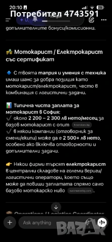 Парцел яз.Лобуш, снимка 2 - Парцели - 53562232