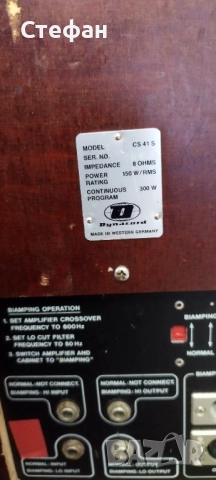 Dynacord CS-41, снимка 2 - Тонколони - 52246348