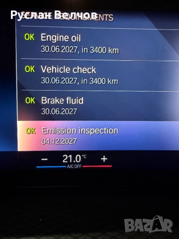 BMW 320d X-drive, M-pack, Head-Up, снимка 11 - Автомобили и джипове - 52786655