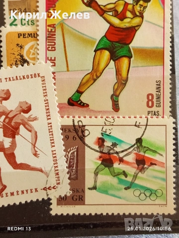 Стари пощенски марки от цял свят смесени СПОРТ ОЛИМПИЙСКИ ИГРИ за КОЛЕКЦИЯ 51993, снимка 9 - Филателия - 53218340