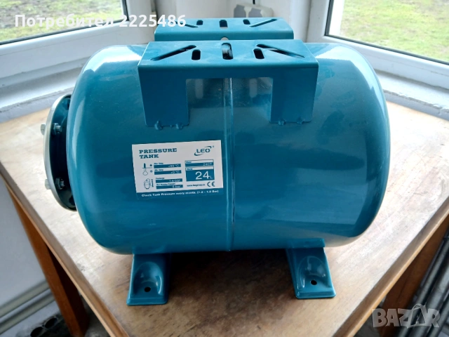 Разшерителен съд 