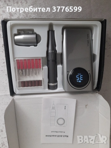 Електрическа пила за нокти, снимка 3 - Продукти за маникюр - 53449418