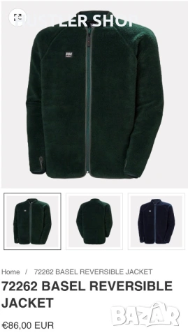 Мъжко поларено яке HELLY HANSEN. Размер L, снимка 2 - Якета - 53932445