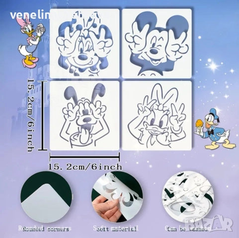 4 броя Мики и Мини Маус Гуфи Дейзи шаблон стенсил за декорация торта скрапбукинг текстил , снимка 2 - Други - 52589578