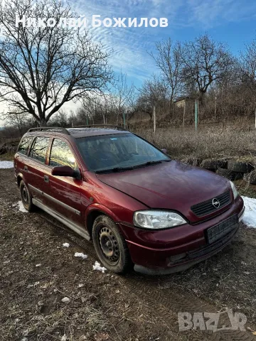 Продавам Opel Astra 2.0 101 кс НА ЧАСТИ , снимка 2 - Автомобили и джипове - 49238098