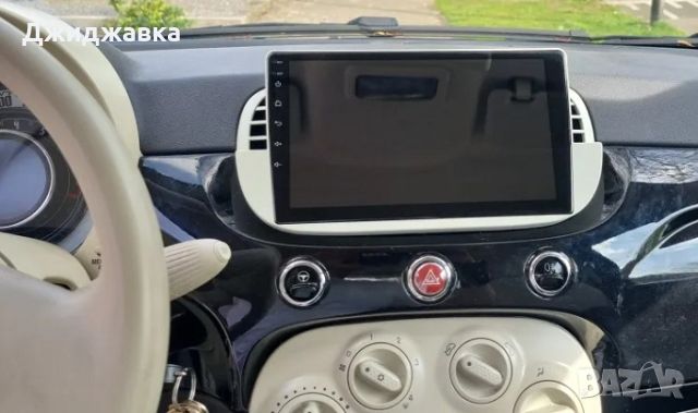 Fiat 500 мултимедия Android GPS навигация, снимка 7 - Части - 46351627