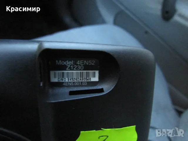 Навигация TomTom 4EN52 - Z1230, снимка 18 - Аксесоари и консумативи - 49221291