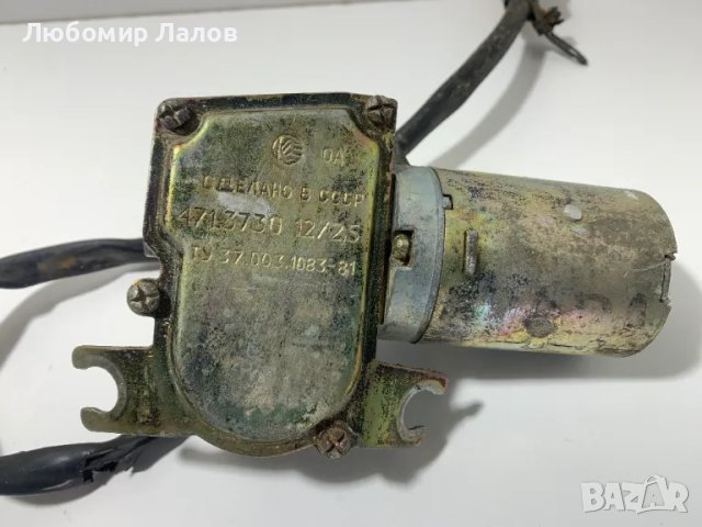Моторче чистачка задно стъкло ВАЗ 2108/2121 Лада Нива Самара 471.3730