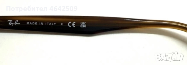 Оригинални Слънчеви Очила Ray Ban U V Protection ORB2180 Havana, снимка 5 - Слънчеви и диоптрични очила - 52365680