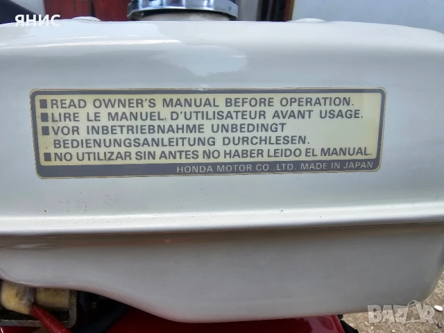 ДВИГАТЕЛ HONDA GX 270. 9.КОНЯ. ХОРИЗОНТАЛЕН ВАЛ. ПЕРФЕКТЕН. , снимка 9 - Други стоки за дома - 51117969