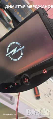 Мултимедия my link оригинал