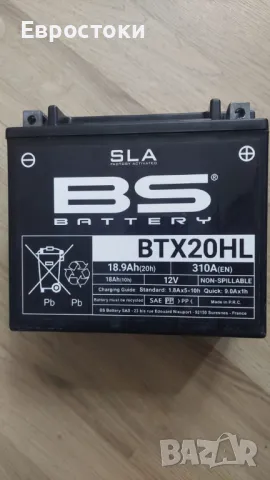 Акумулатор за АТБ мотор BTX20HL SLA BS, снимка 3 - Аксесоари и консумативи - 46930506