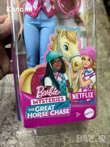 Кукла Barbie Mysteries The Great Horse Chase - Ездачка, Malibu - чисто нова , снимка 3 - Кукли - 52207354
