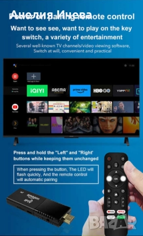 Fire TV Stick 4k- превърнете телевизора си в смарт устройство, снимка 4 - Части и Платки - 51631326
