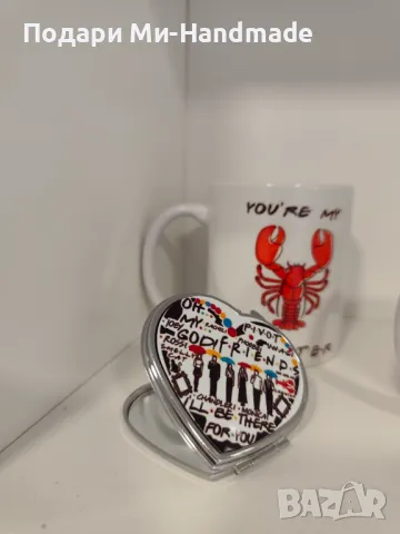 Подарък Friends 